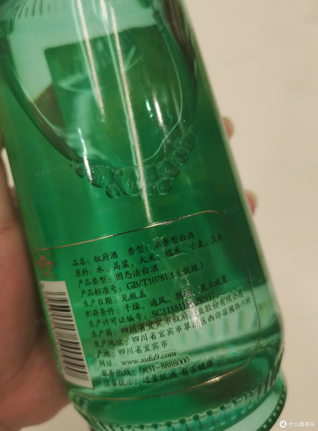 值酒实验室测评:一个香得满,一个烈得净:叙府白盖 VS 金门白金龙,差别比想象中大