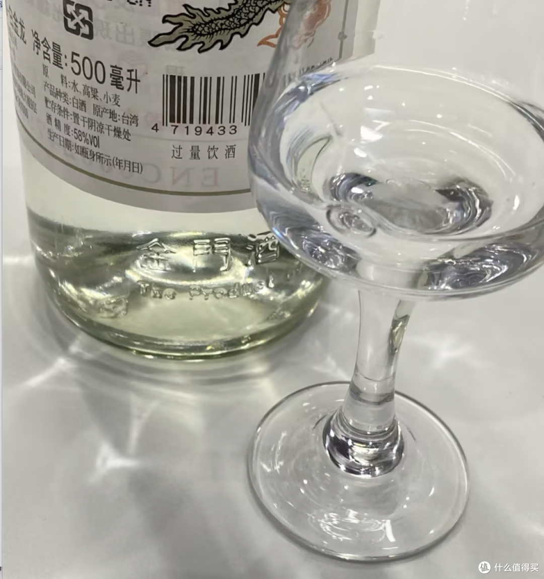 值酒实验室测评:一个香得满,一个烈得净:叙府白盖 VS 金门白金龙,差别比想象中大