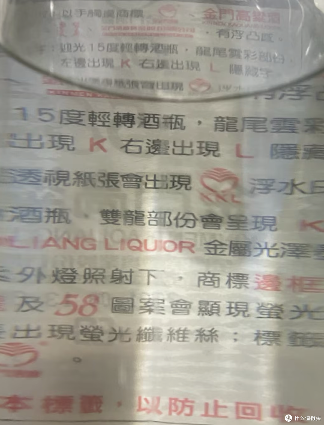 值酒实验室测评:一个香得满,一个烈得净:叙府白盖 VS 金门白金龙,差别比想象中大