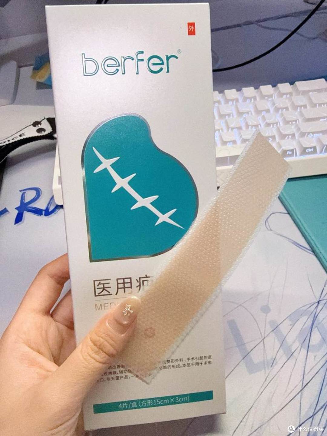 五款贴肤不闷的增生疤痕产品,疤痕体质人群我认真比了肤感