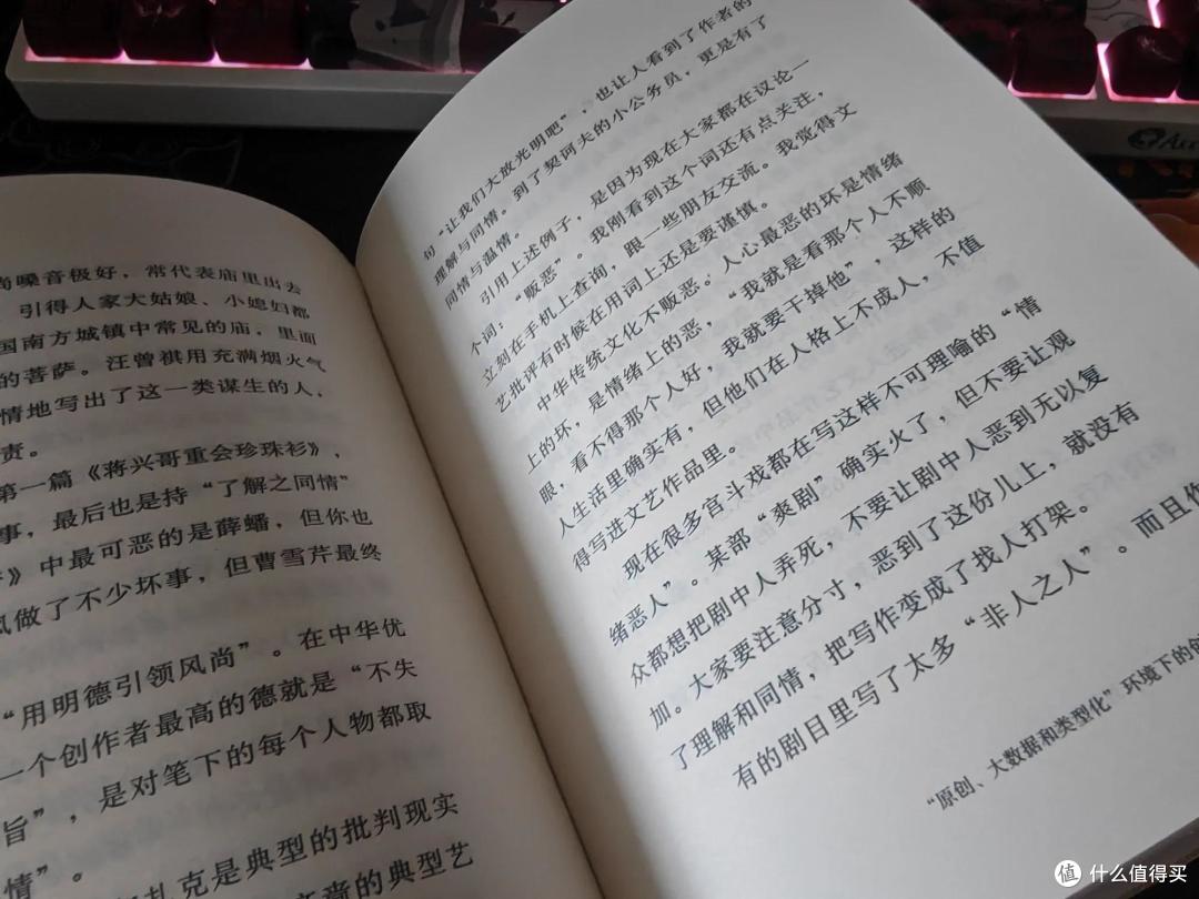 《六经责我开生面》,创作,并不是写写就完事的存在