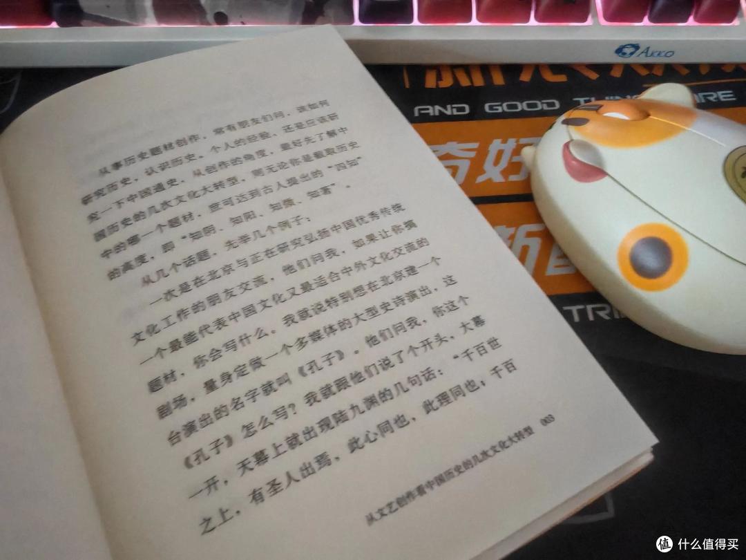 《六经责我开生面》,创作,并不是写写就完事的存在
