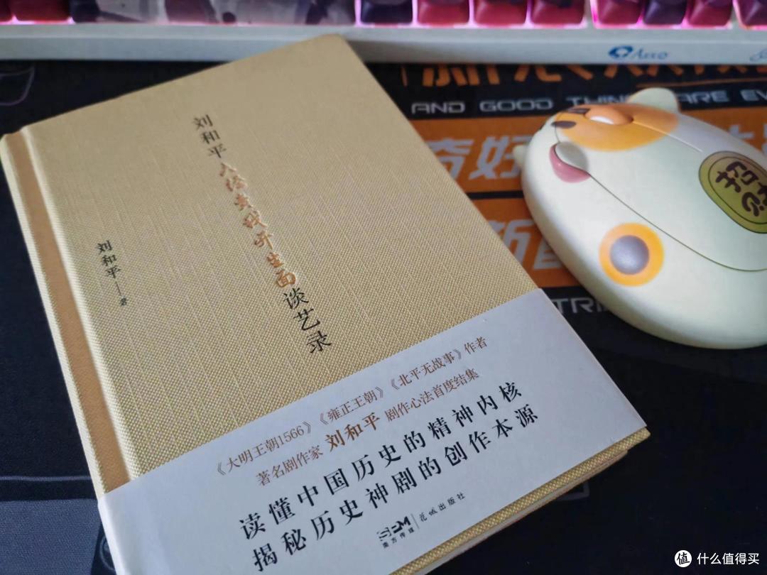 《六经责我开生面》,创作,并不是写写就完事的存在