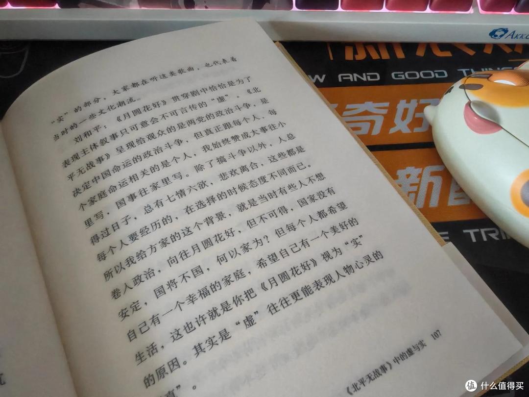 《六经责我开生面》,创作,并不是写写就完事的存在