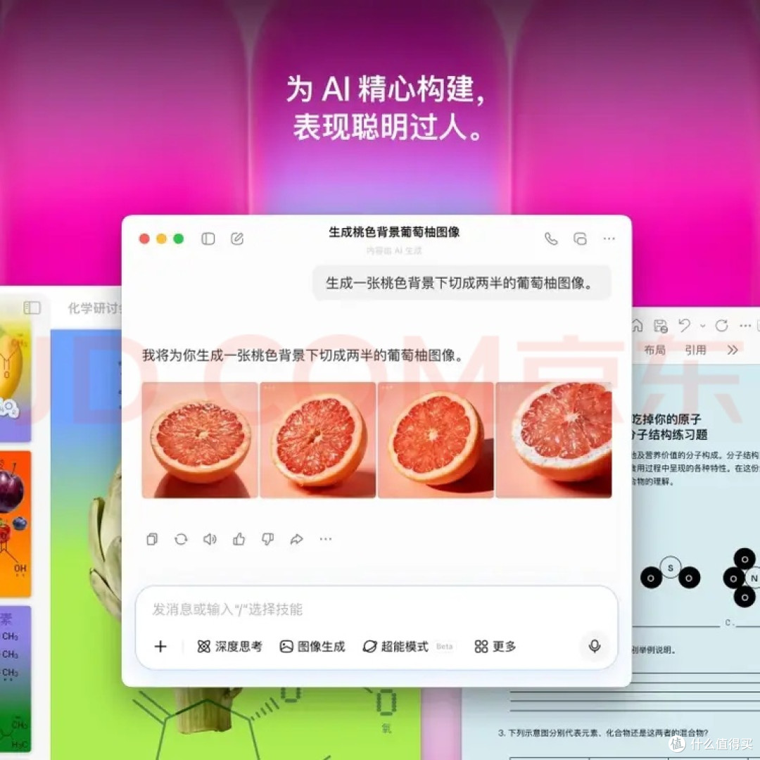 MacBook Neo13英寸A18 Pro,苹果AI向开学笔记本真实体验