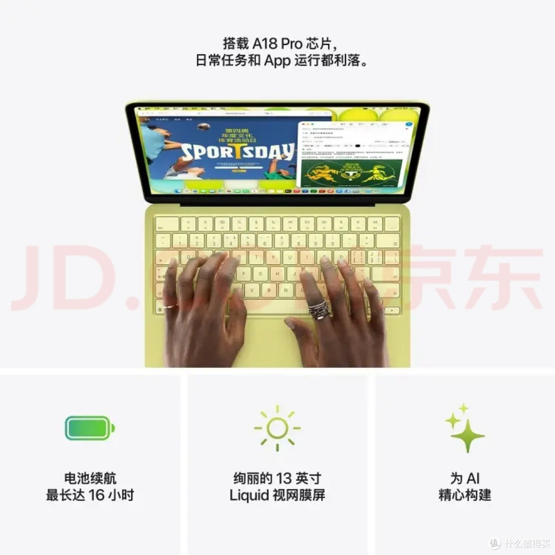 MacBook Neo13英寸A18 Pro,苹果AI向开学笔记本真实体验