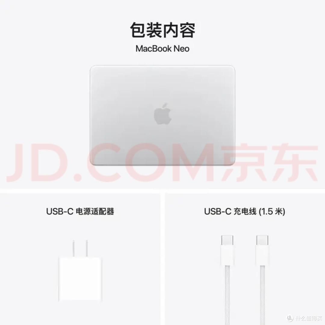 MacBook Neo13英寸A18 Pro，苹果AI向开学笔记本真实体验