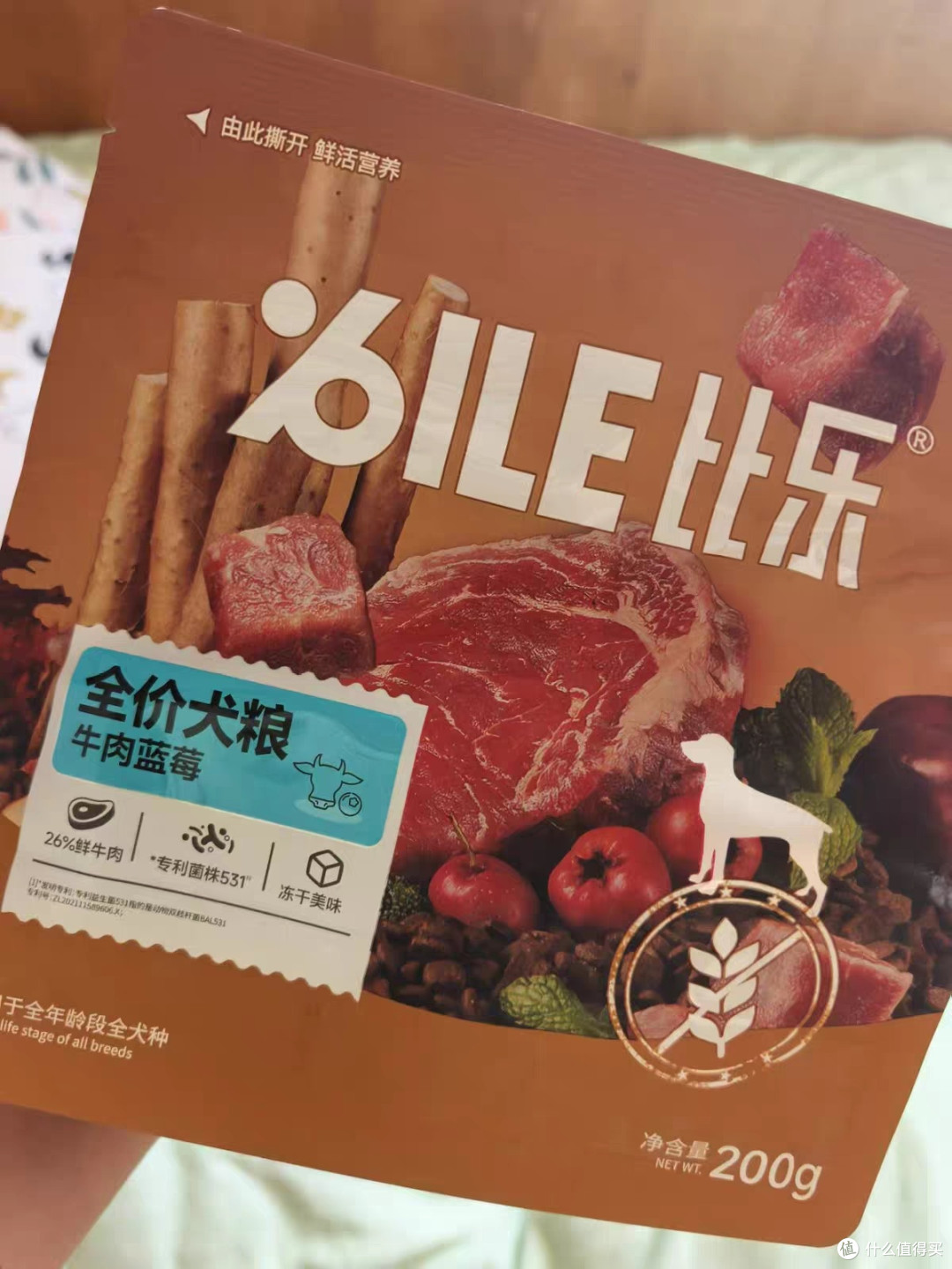 多品种狗狗适用的牛肉蓝莓狗粮