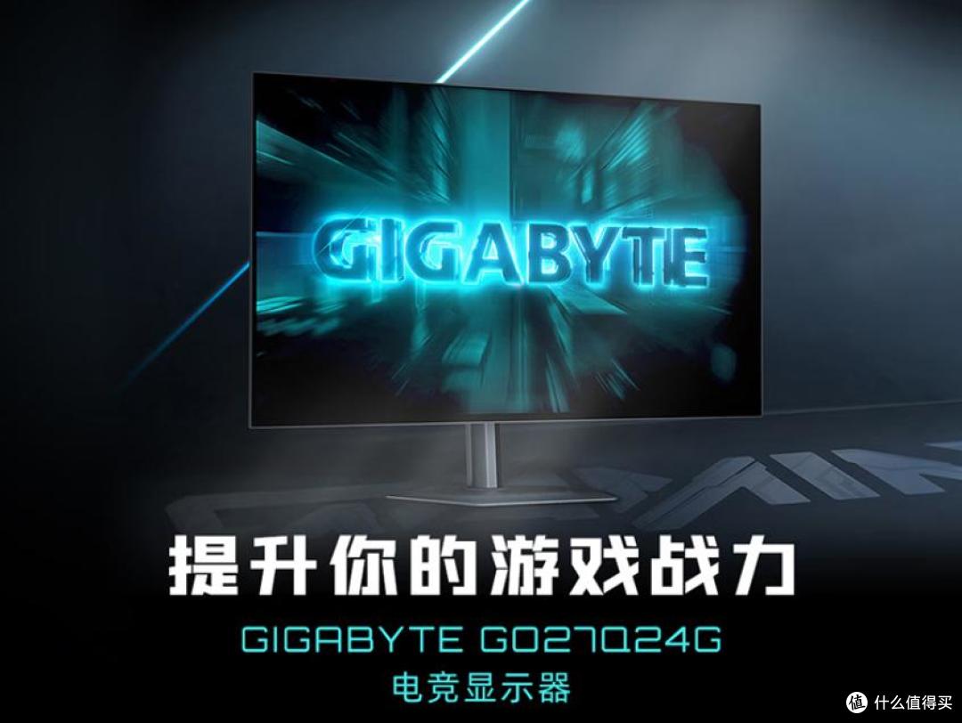 主机搭好怎么选屏?两款 2K 显示器适配场景解析