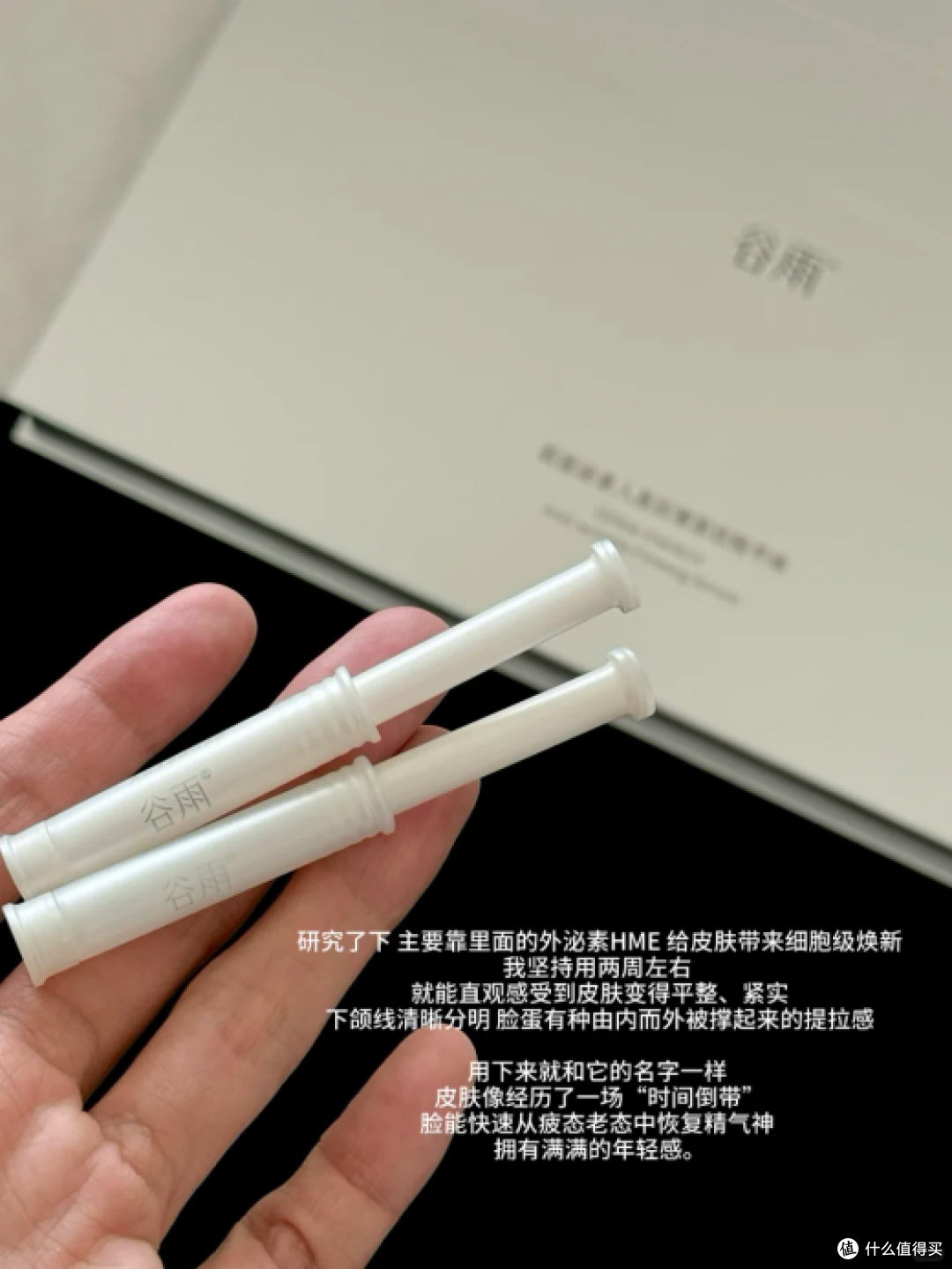 2026夏天混合肌熬夜暗沉浮肿怎么护肤？三款靠谱口碑护肤单品推荐