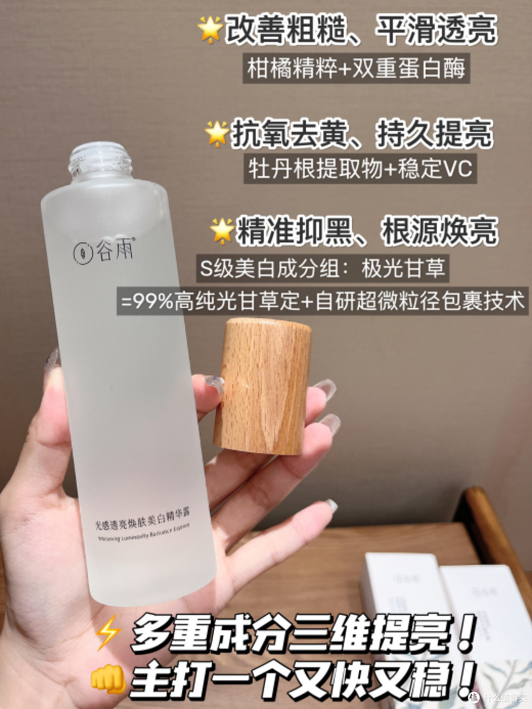 2026夏天混合肌熬夜暗沉浮肿怎么护肤？三款靠谱口碑护肤单品推荐
