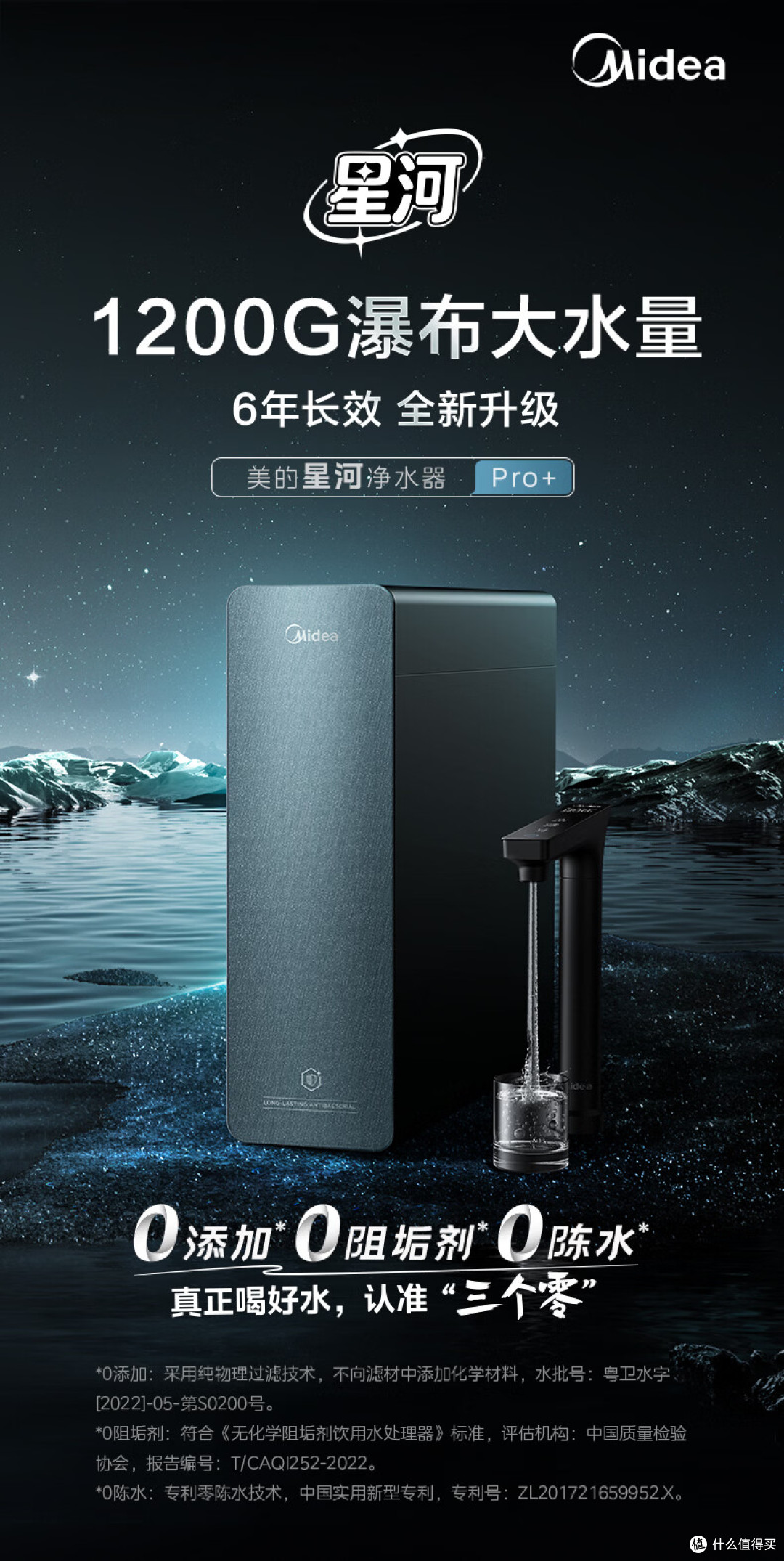 2026年净水器避坑指南:从通量到换芯,8款在售机型分享推荐!