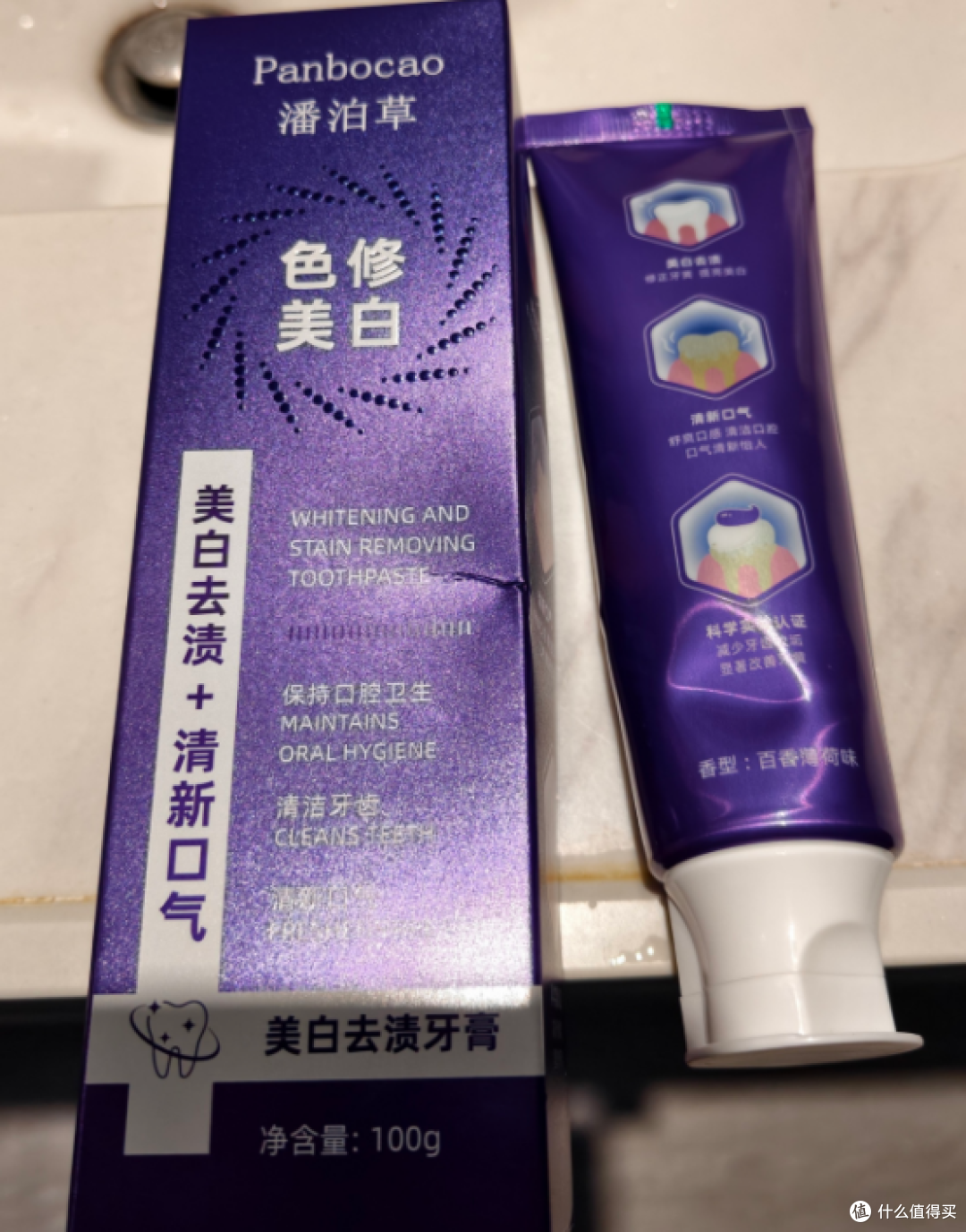 牙黄渍重挑美白牙膏，我用了5款后把温和去渍放在第一位