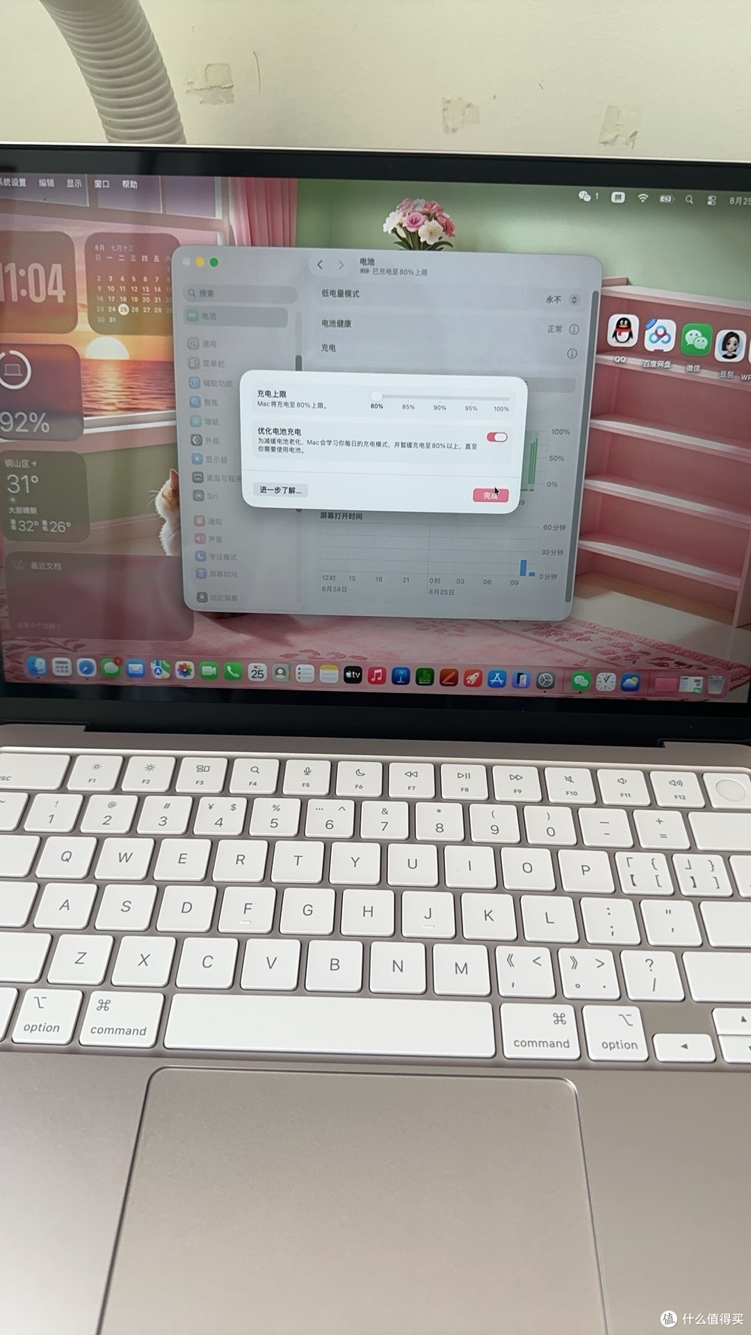 开学选笔记本需理性，核心配置优先