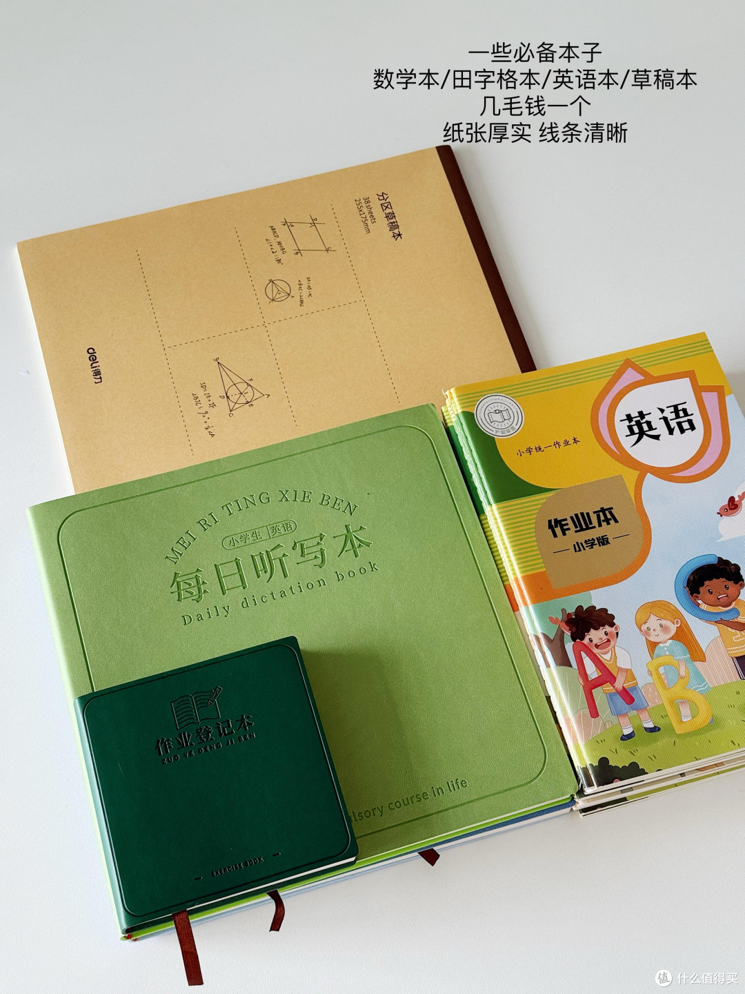 新学期文具采购指南：实用为先