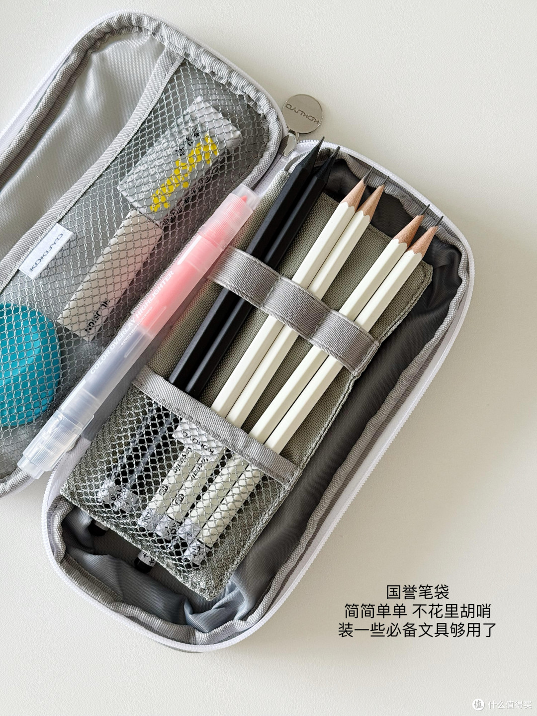 新学期文具采购指南:实用为先