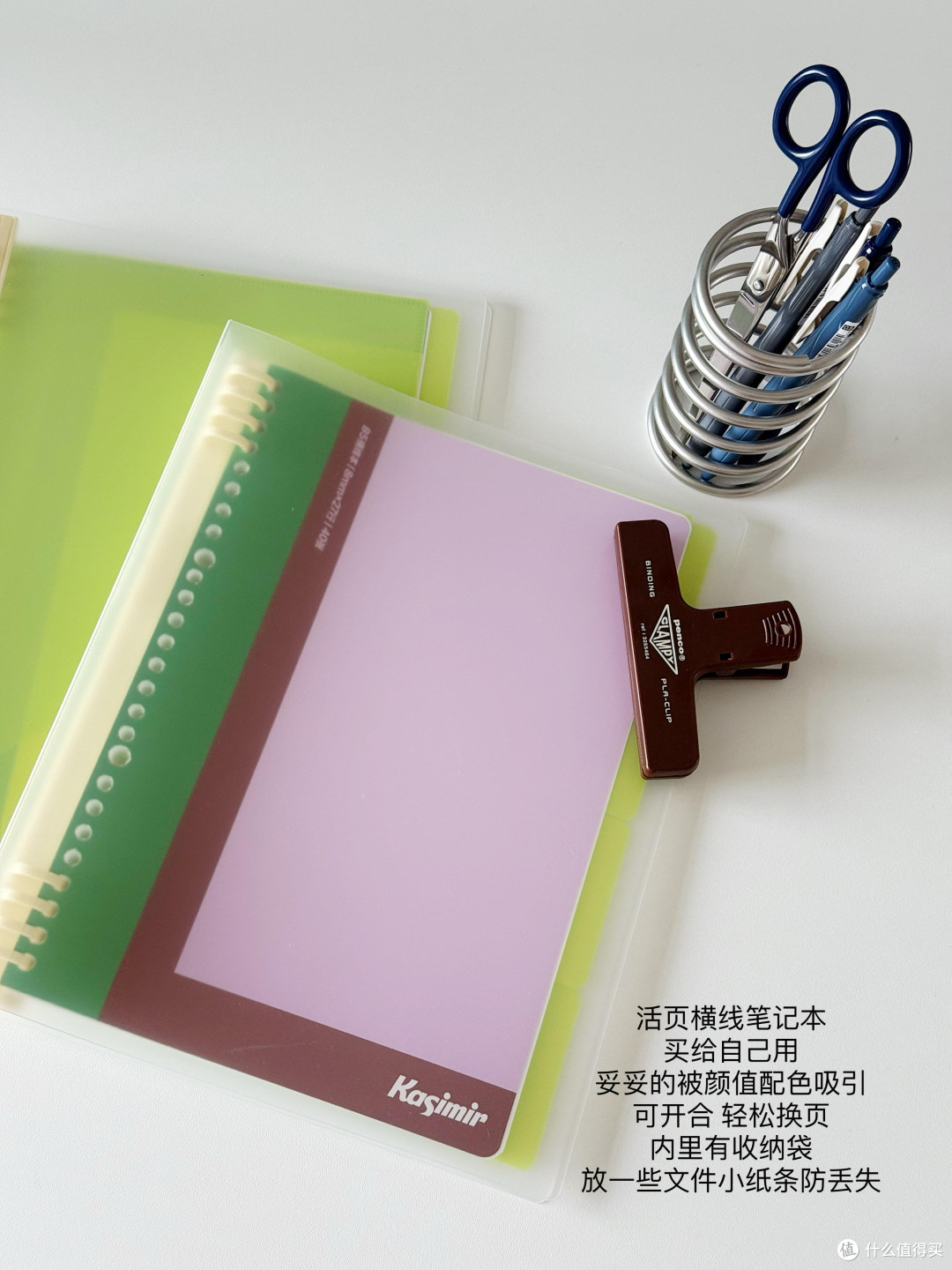新学期文具采购指南:实用为先