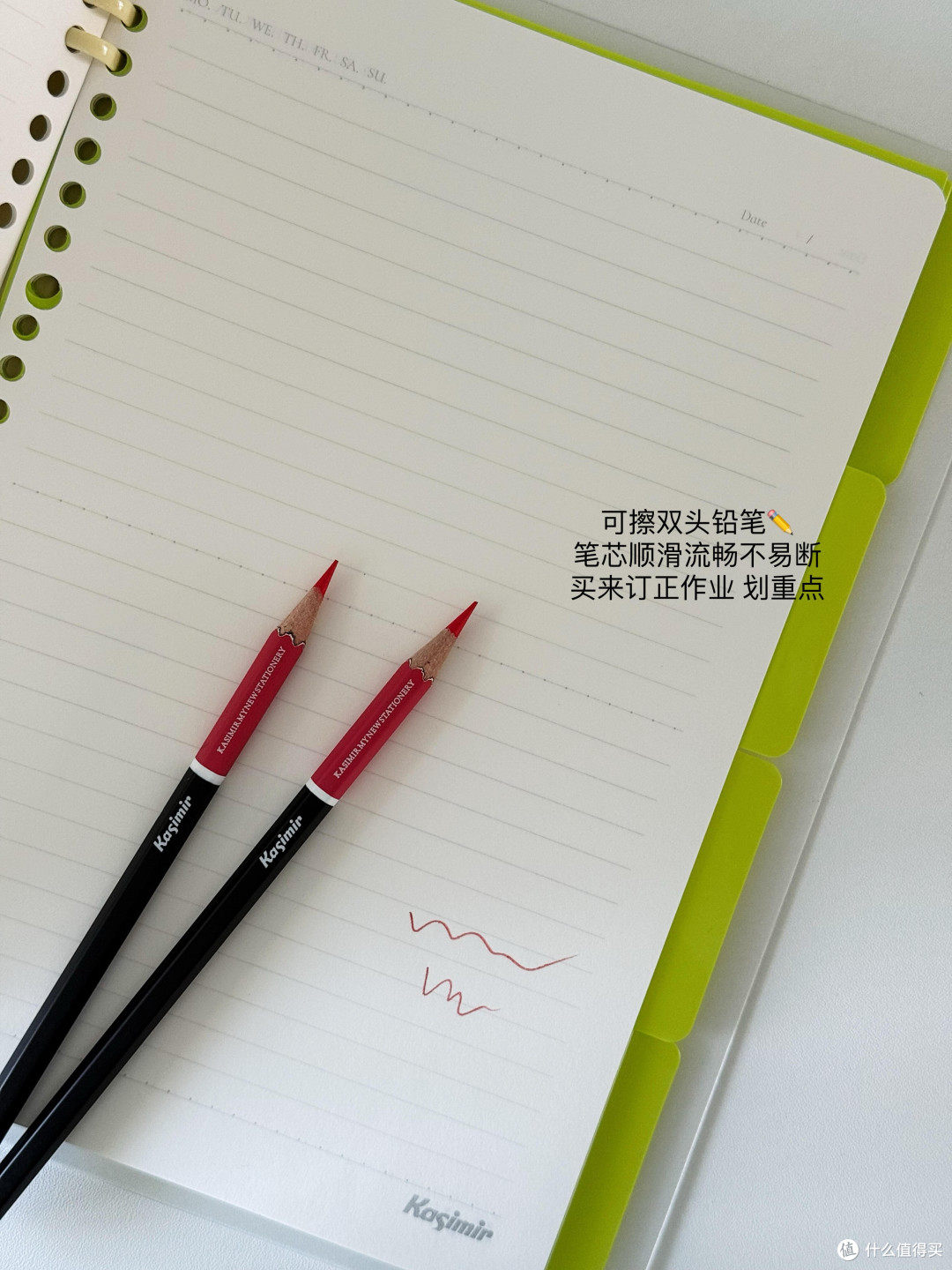 新学期文具采购指南:实用为先