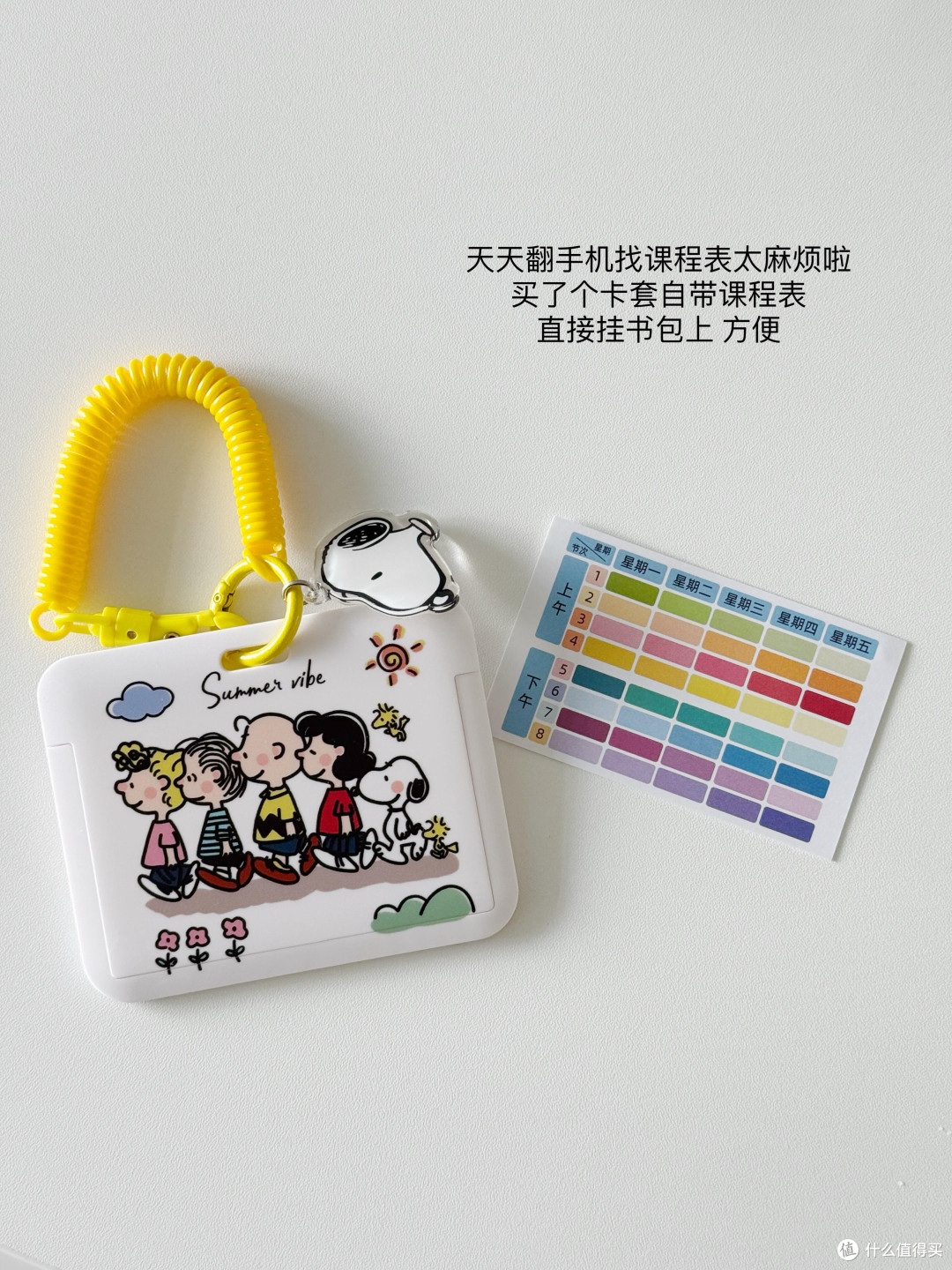 新学期文具选购指南