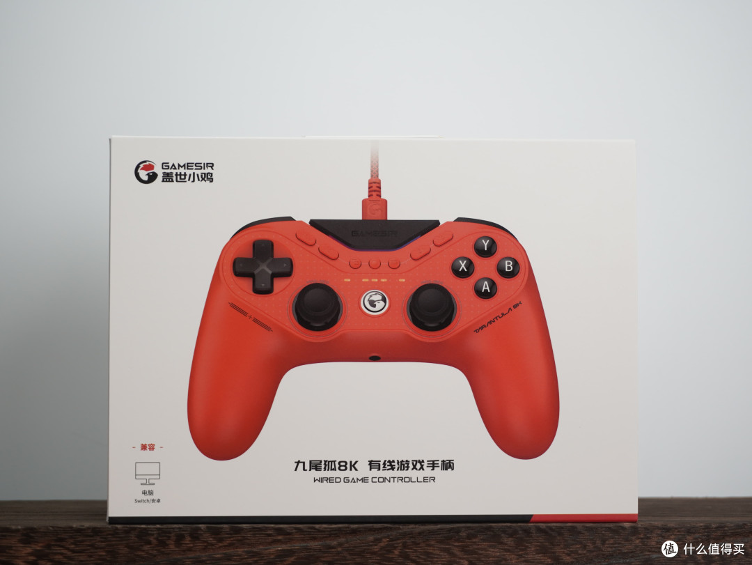 打APEX超爽的FPS特化手柄?!橙狐来啦——盖世小鸡九尾狐8K