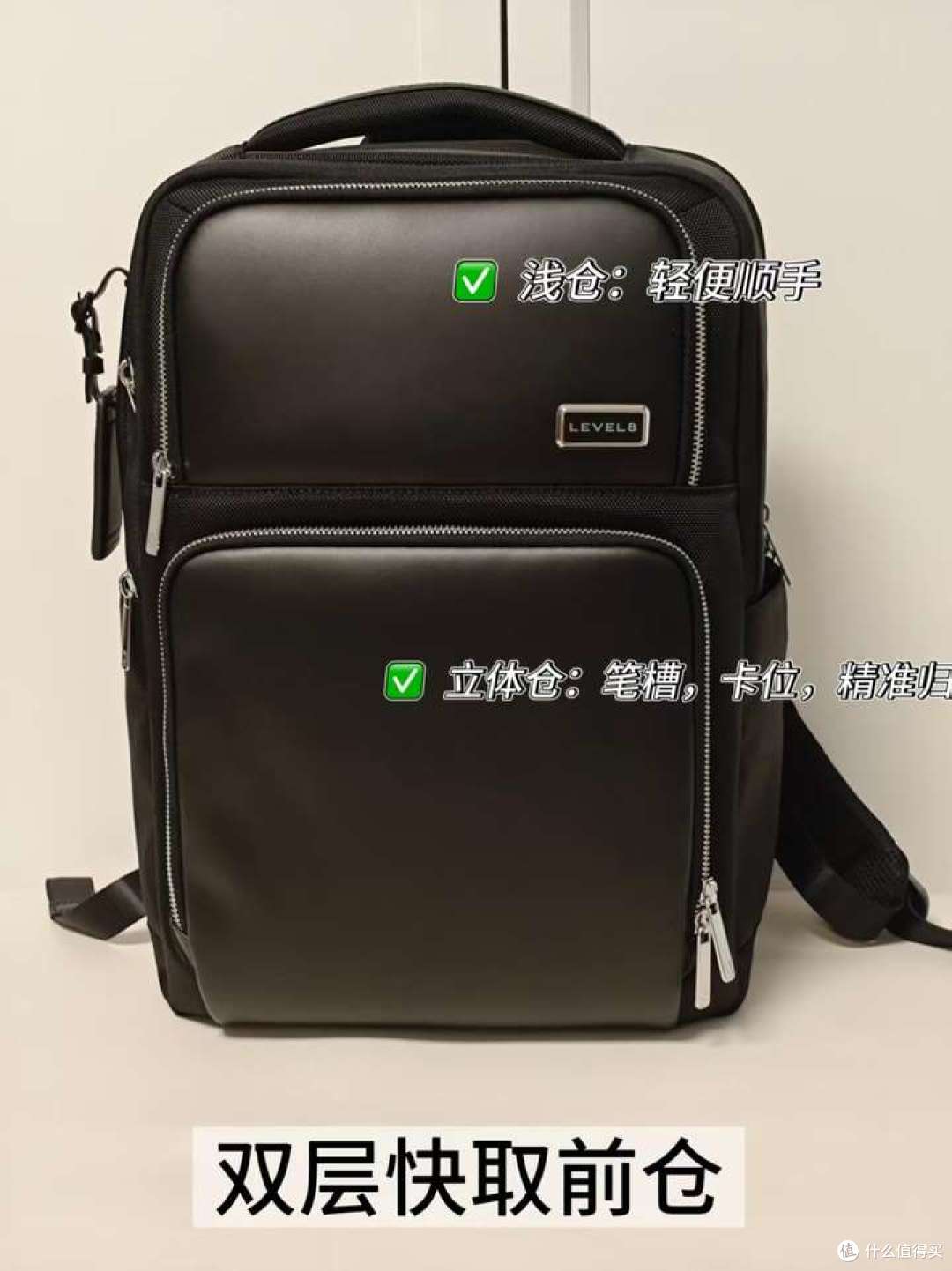 低调高级|35+成熟职场人的通勤背包,地平线8号探界者自用分享