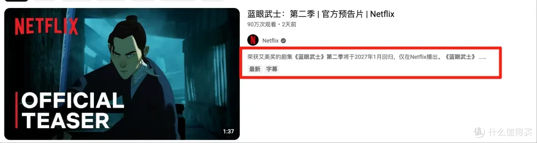 Netflix王炸,这部19禁动漫终于回归