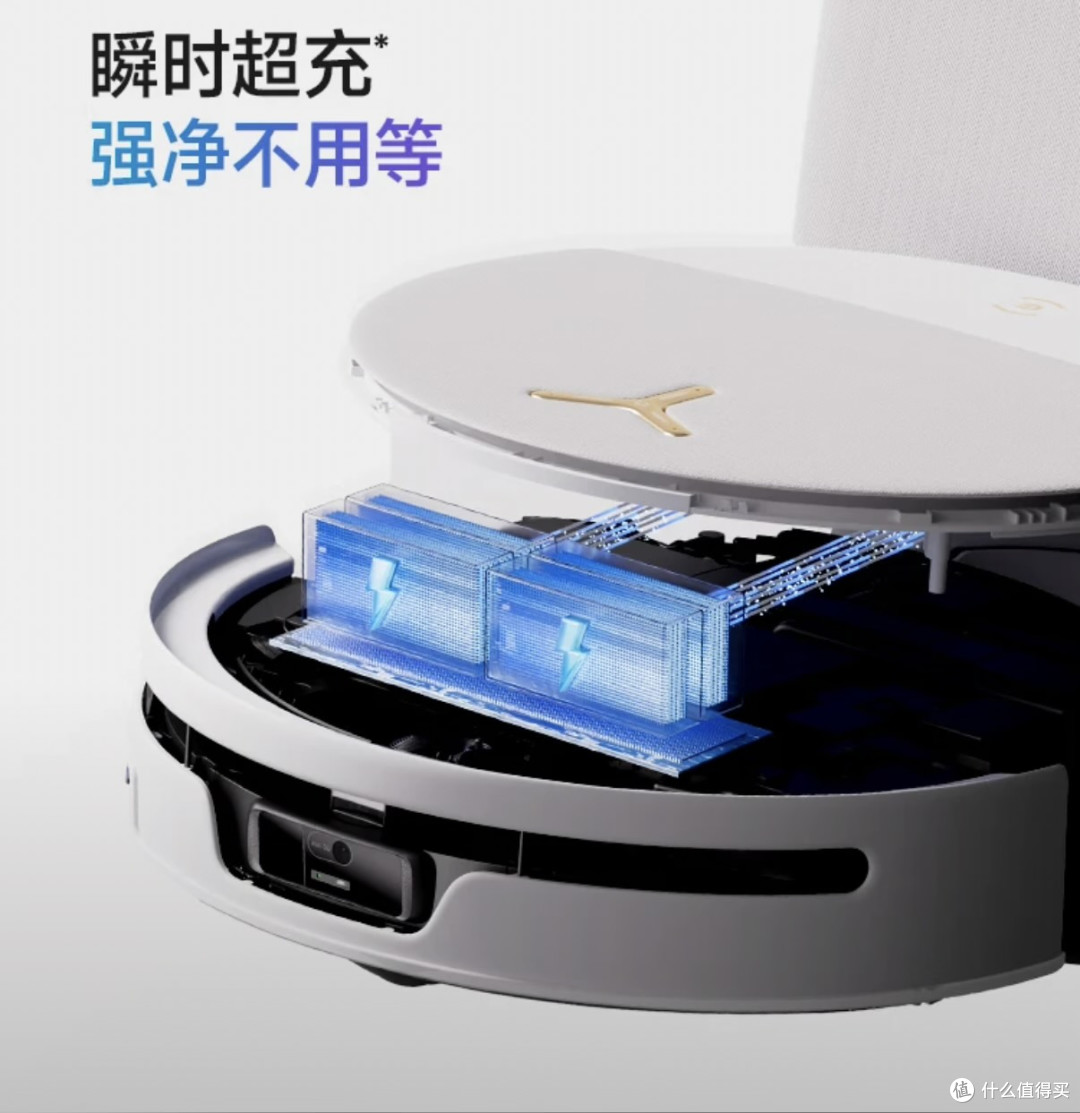 科沃斯T90S PRO:扫拖一体自动清洗