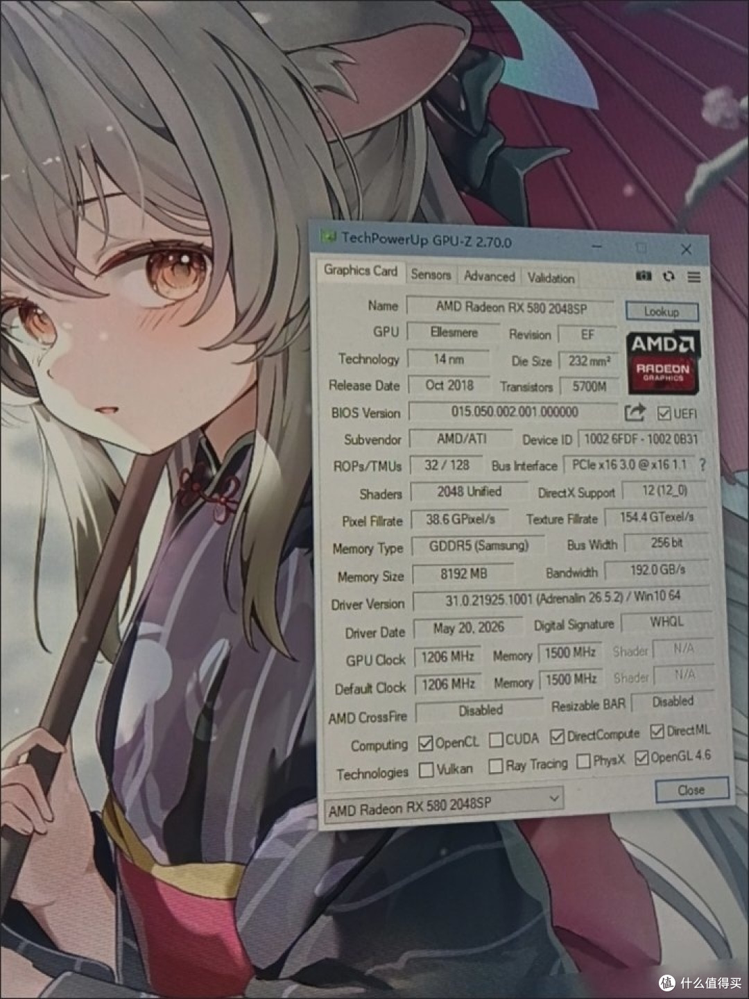 旧机别扔！加块RX 580+16G内存，老电脑再战三年