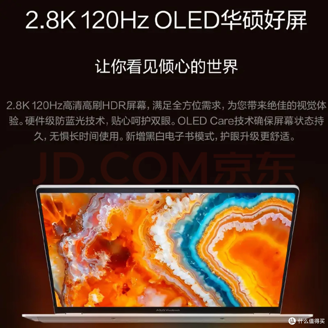 开学选机:文科生的实用指南