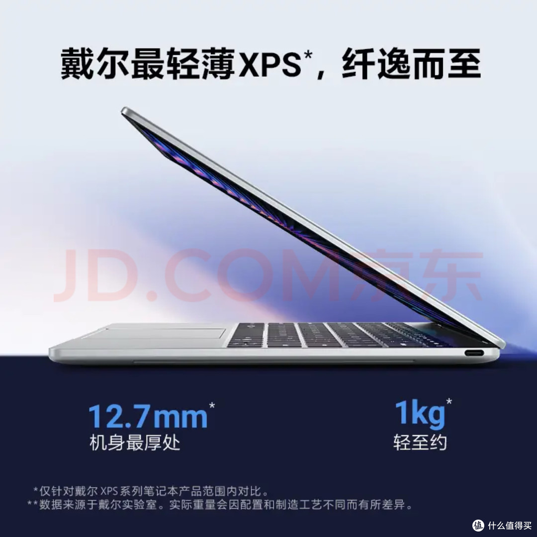 大学数码装备选购指南