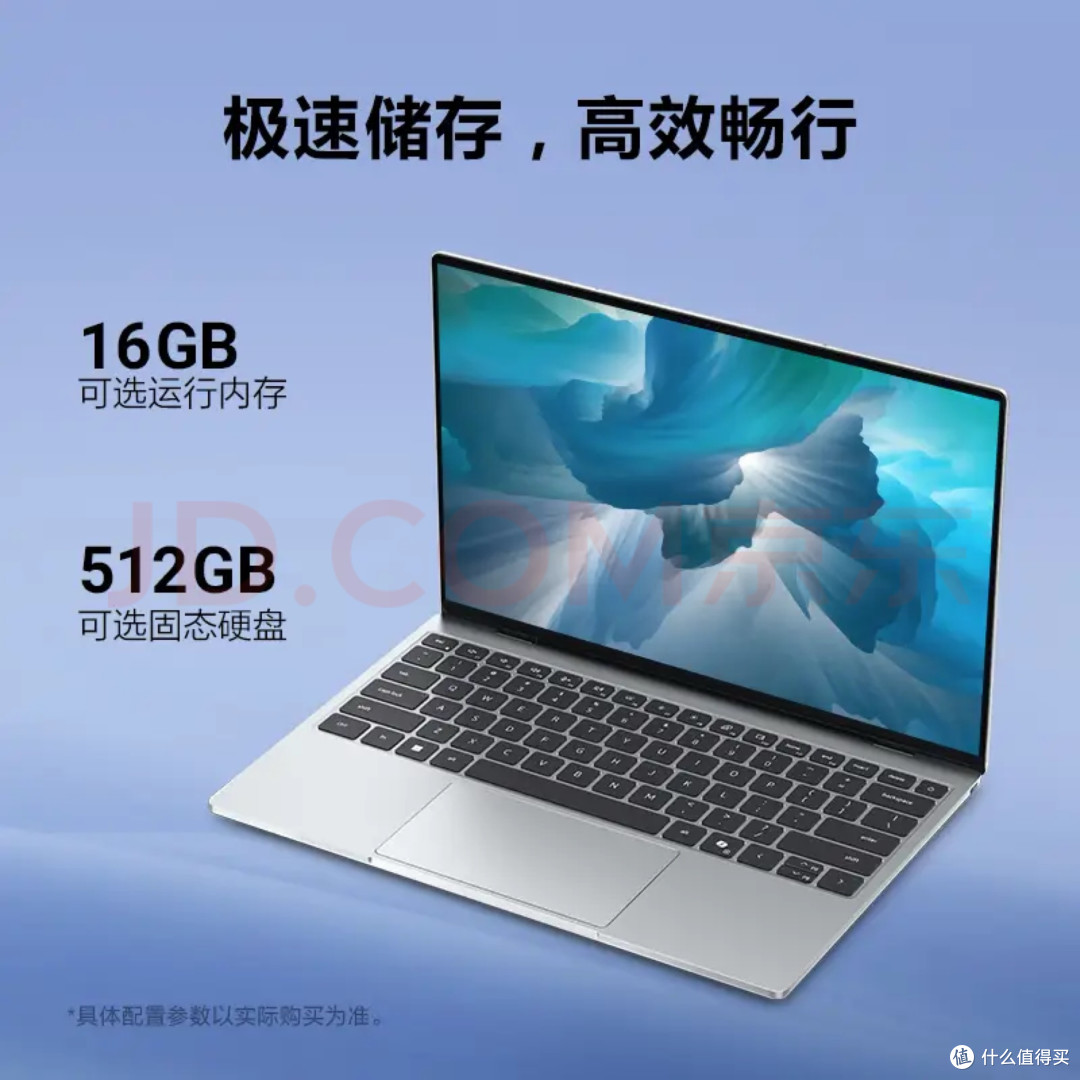 大学数码装备选购指南