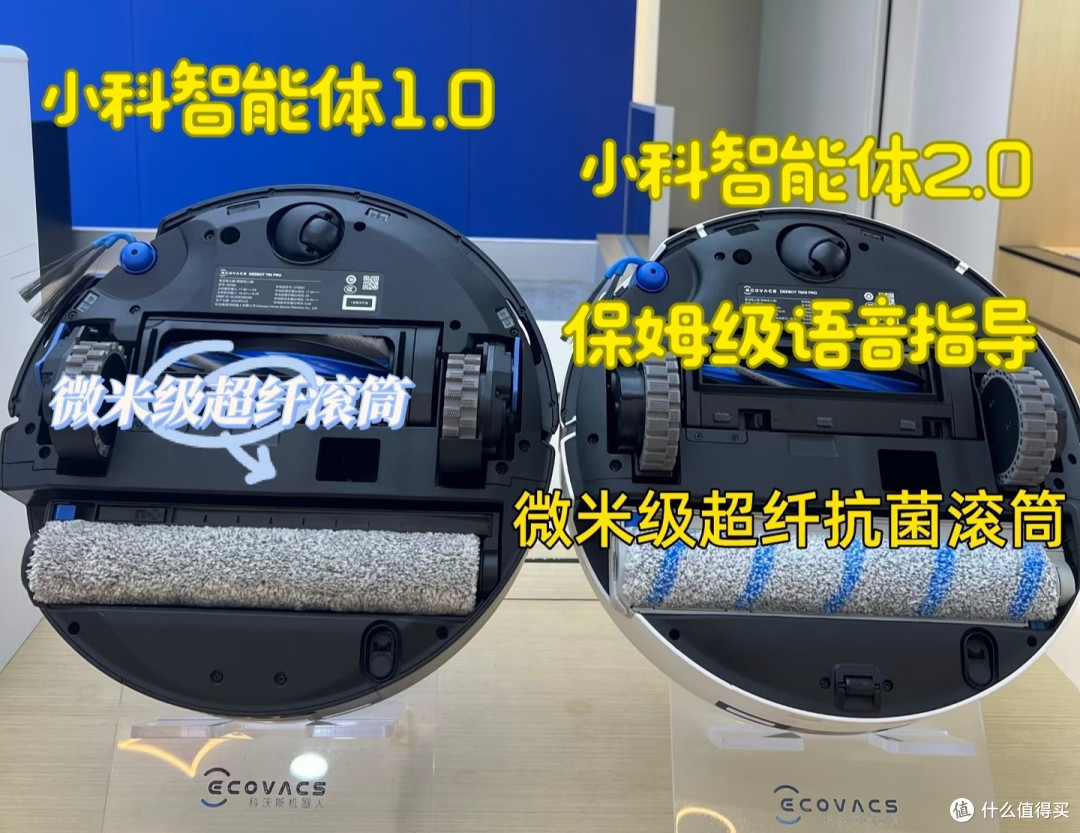 科沃斯T90 Pro和T90S Pro怎么选?看核心区别、场景适配