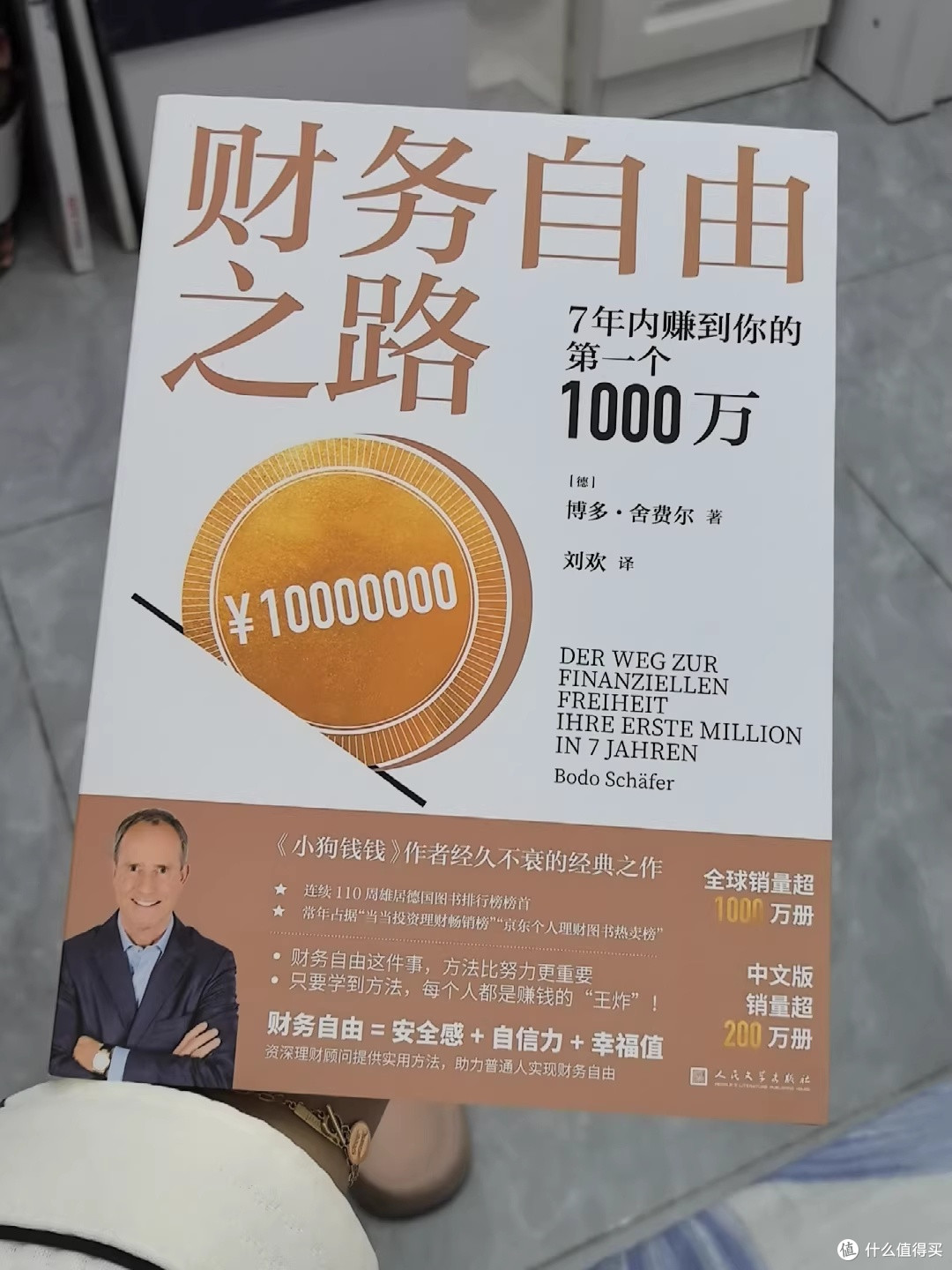家庭现金流稳定,中年理财新法则
