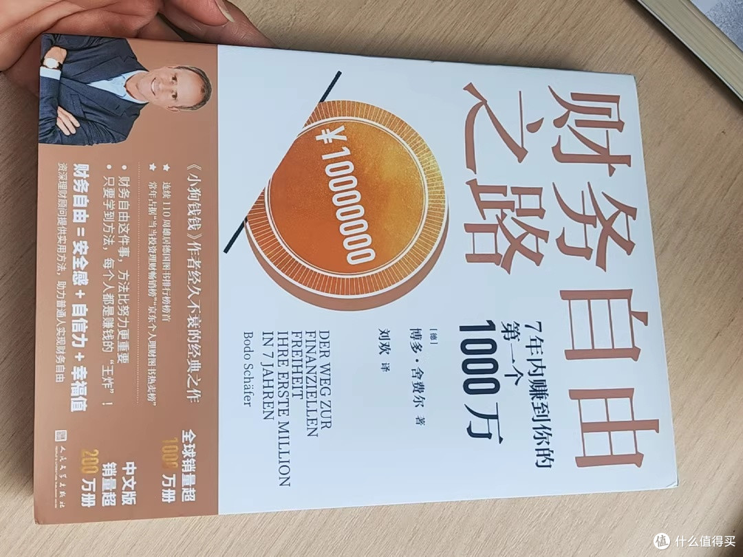 家庭现金流稳定,中年理财新法则