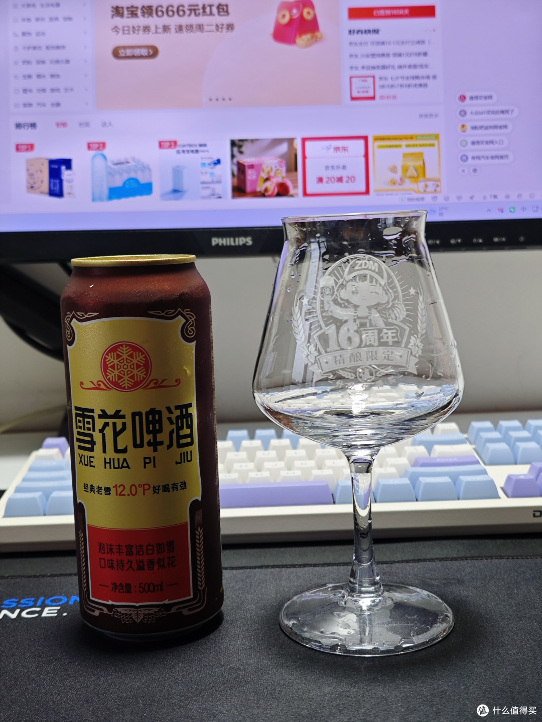 0.8元的雪花,1元多的精酿,3/4元的雪花老雪,这是我下班的全部