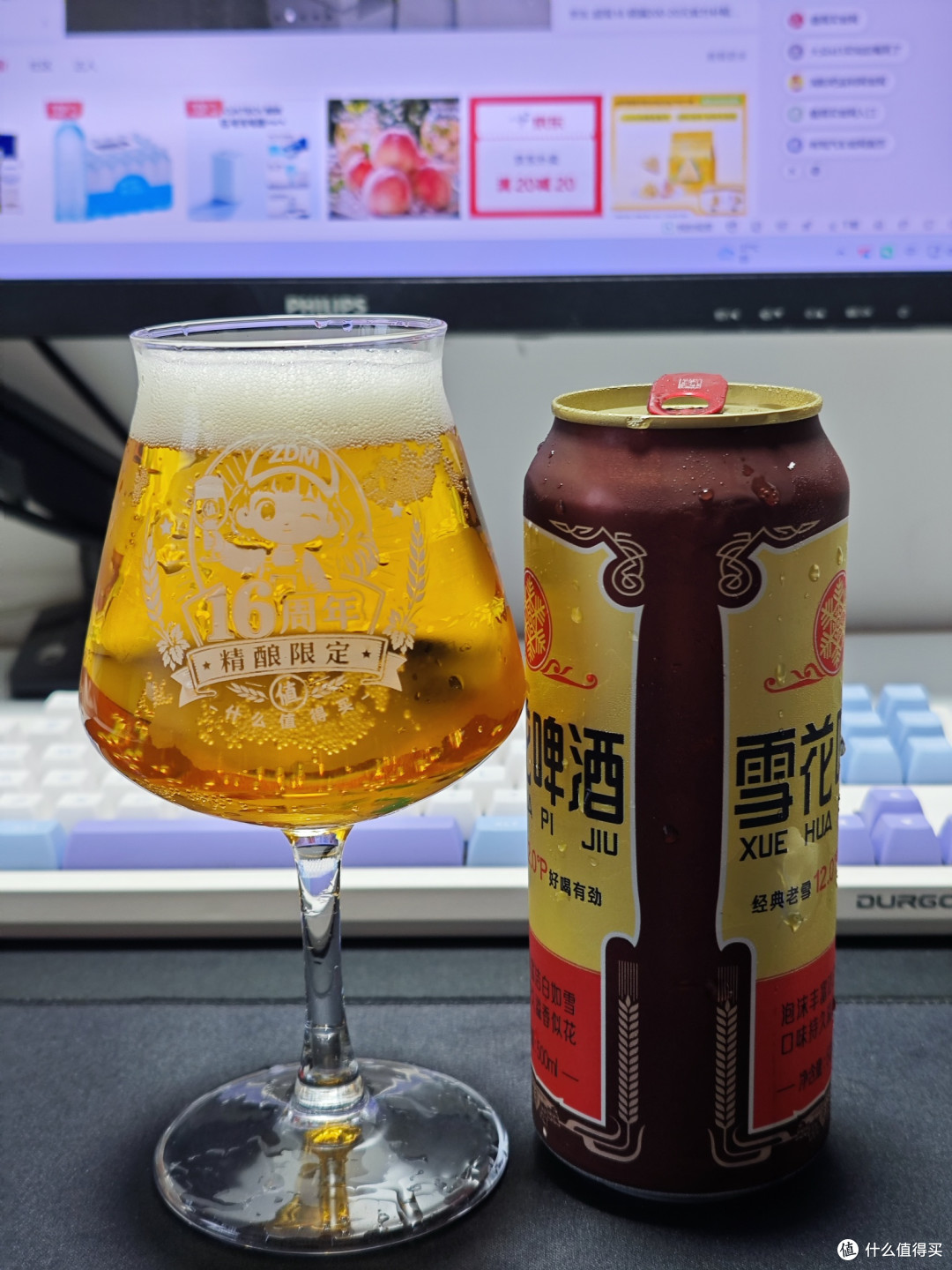 0.8元的雪花,1元多的精酿,3/4元的雪花老雪,这是我下班的全部