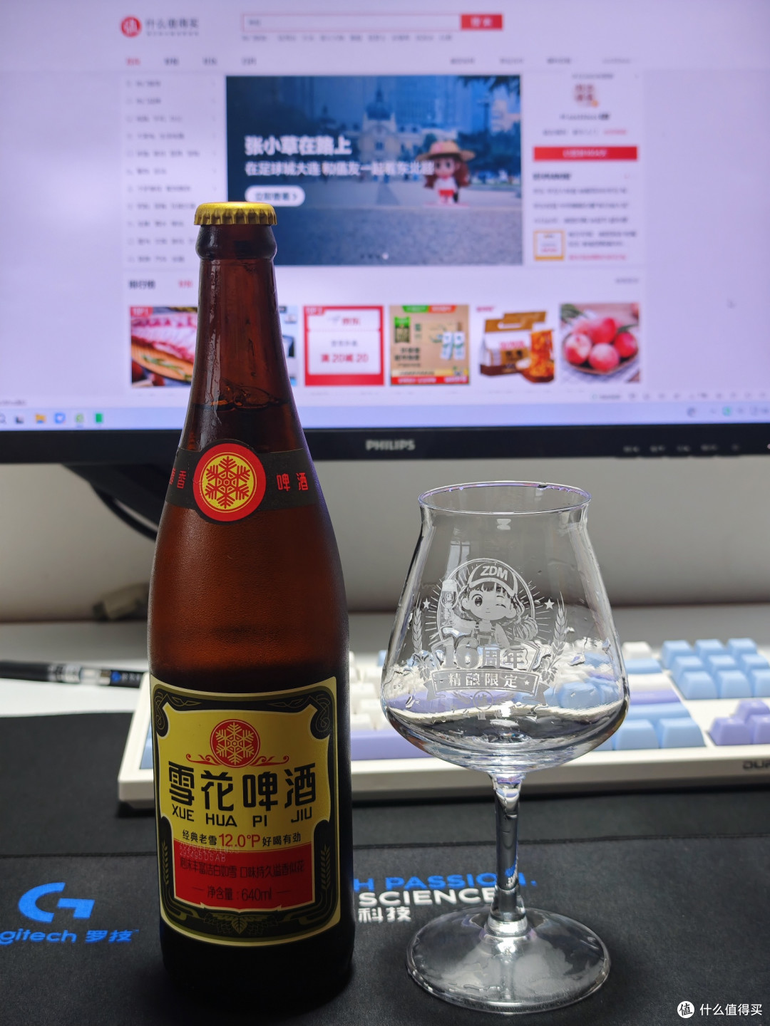 0.8元的雪花,1元多的精酿,3/4元的雪花老雪,这是我下班的全部