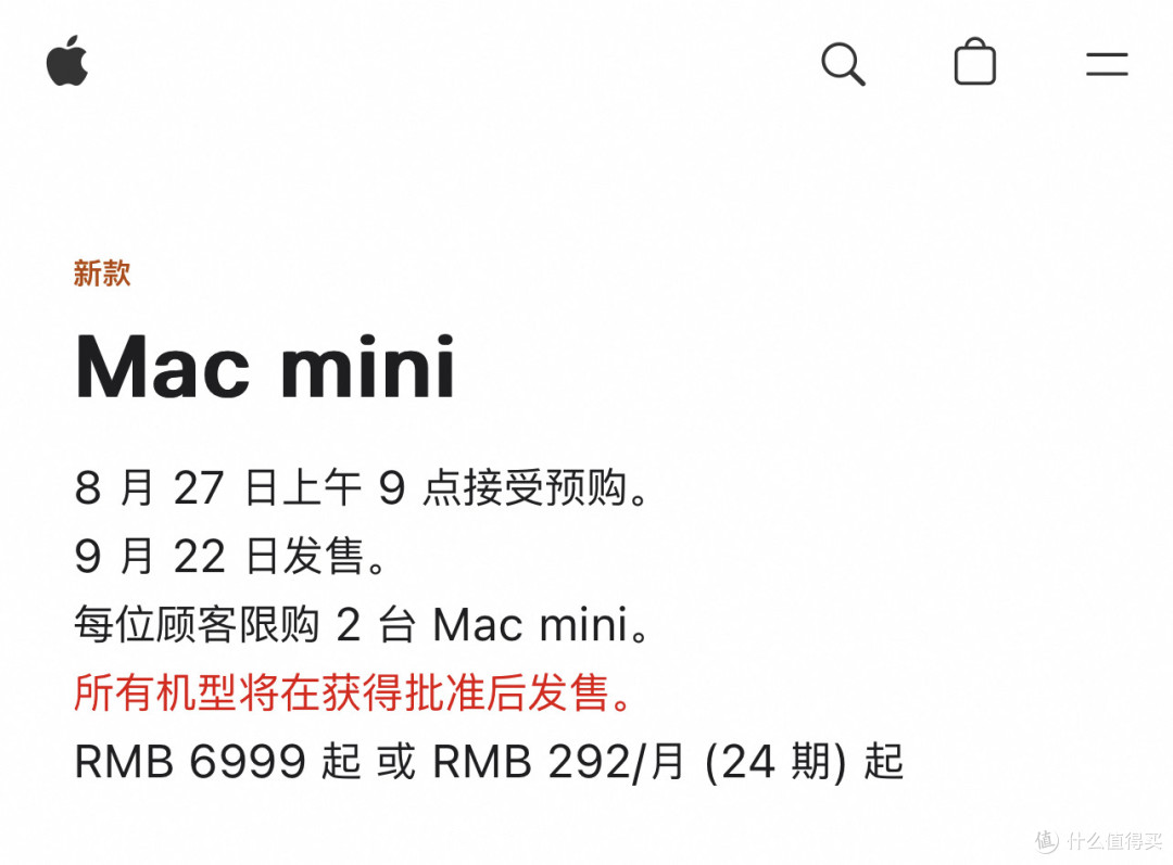 Mac mini涨到6999元,256内存配置选满14万!苹果这次真不装了?