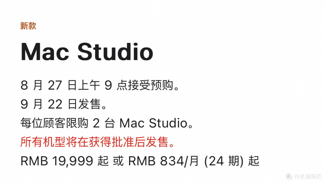 Mac mini涨到6999元,256内存配置选满14万!苹果这次真不装了?