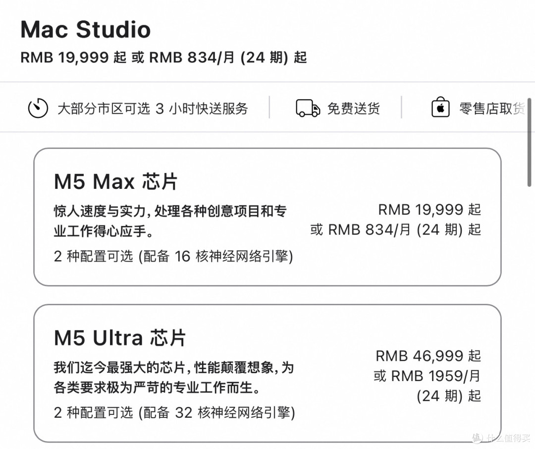 Mac mini涨到6999元,256内存配置选满14万!苹果这次真不装了?