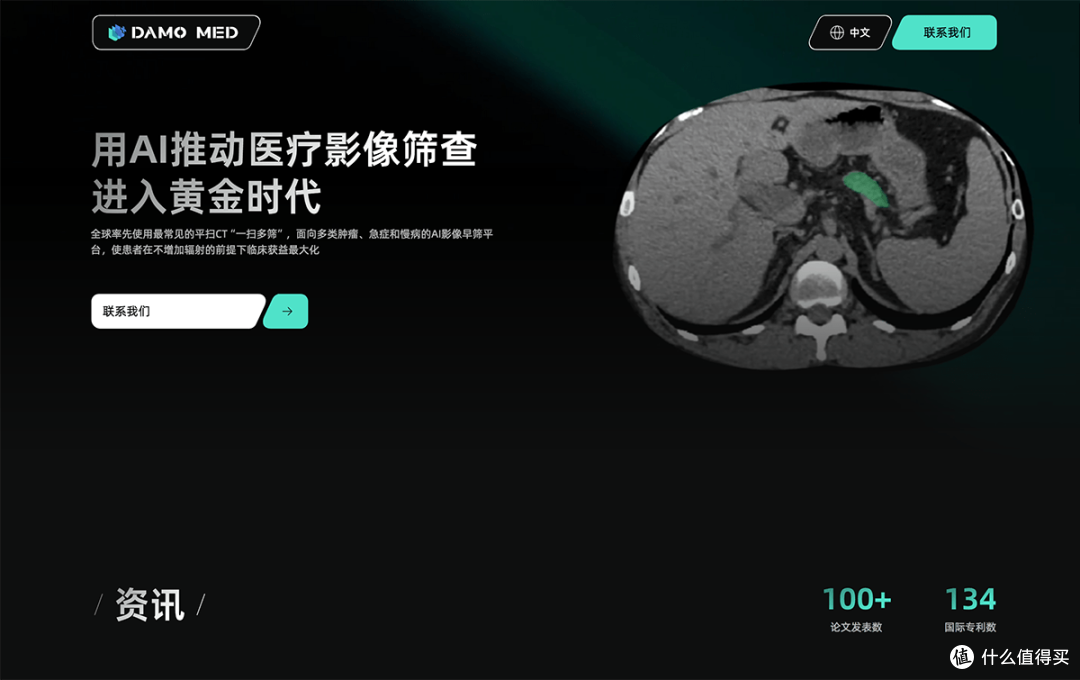 今日AI圈值得关注的动态 2026年8月25日