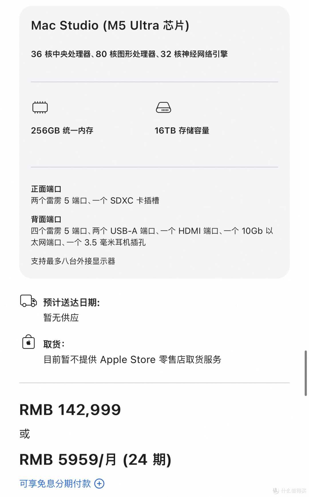 Mac mini涨到6999元,256内存配置选满14万!苹果这次真不装了?