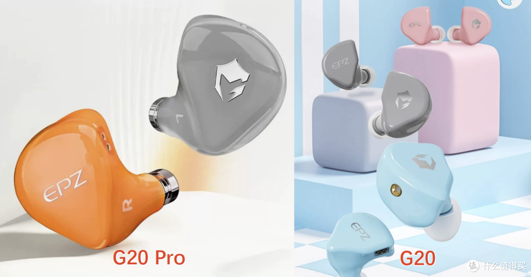 358块的G20 Pro版是补作业?还是真升级?
