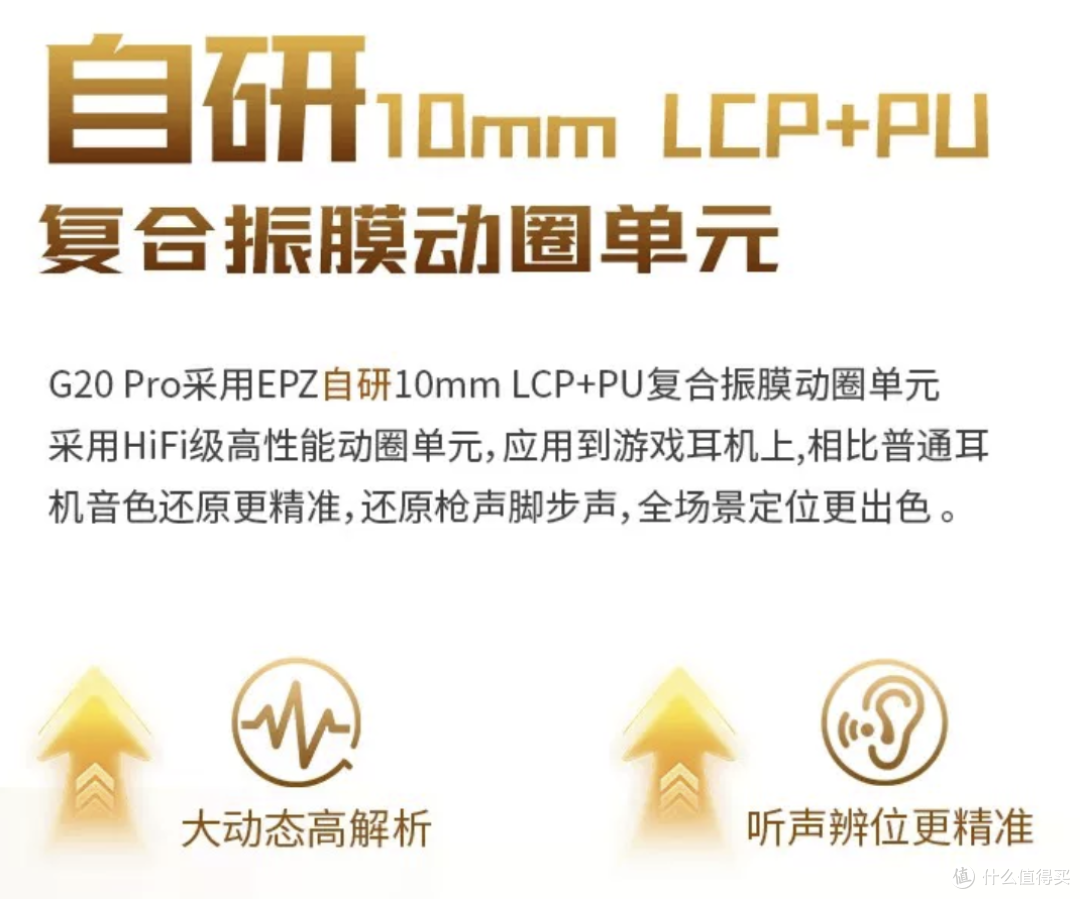 358块的G20 Pro版是补作业?还是真升级?