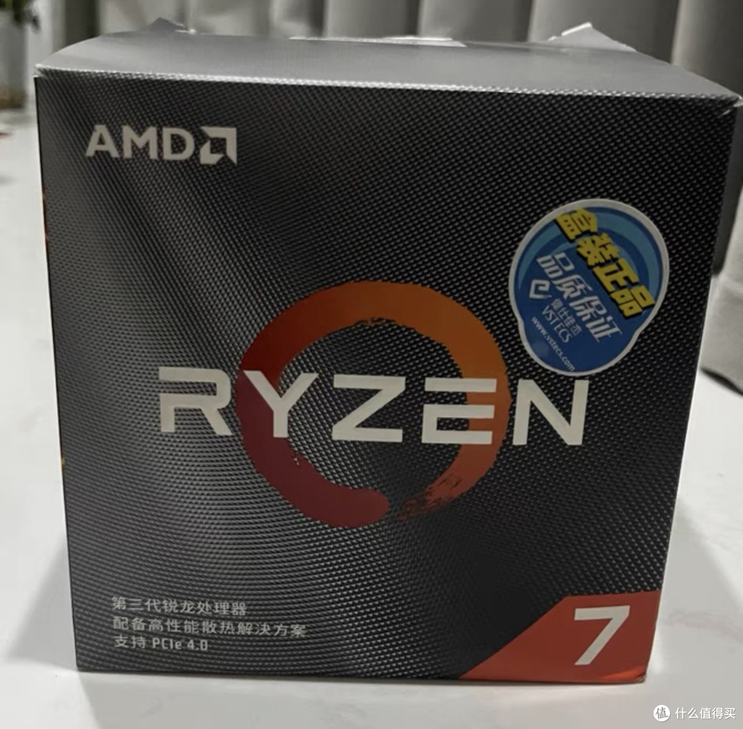 550块的R7 3700X,8核16线程65瓦,带原装散热,低预算多核之王
