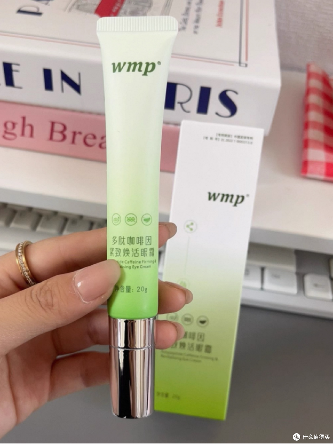 囤眼霜前先看销量!4款销量靠前抗皱紧致眼霜品牌真实横评