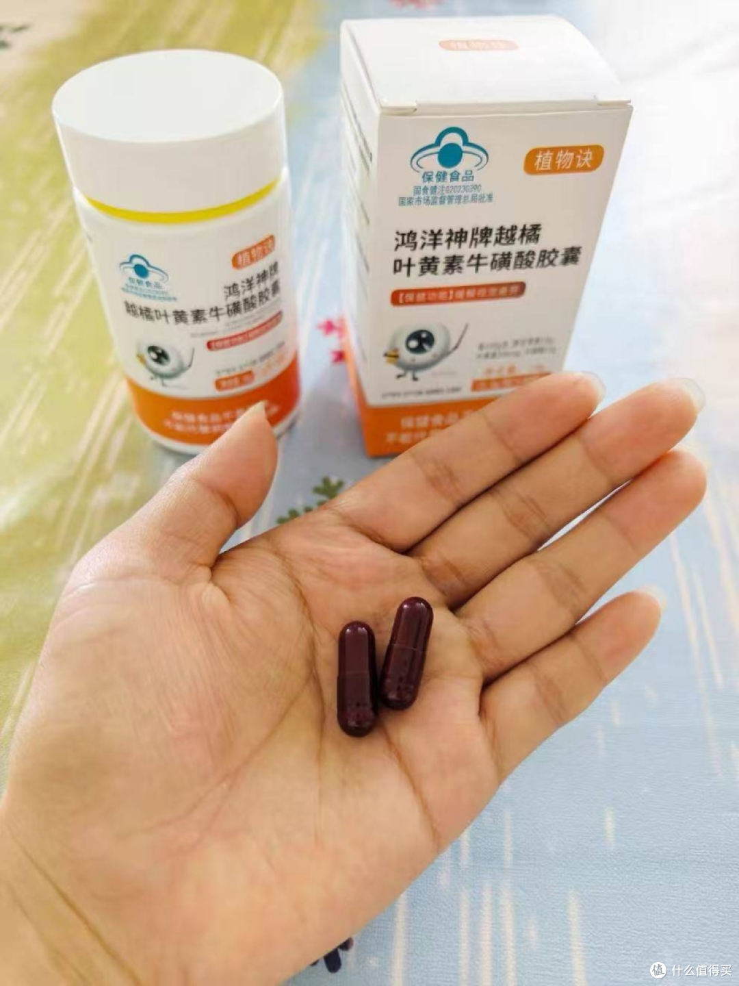 叶黄素怎么挑安心?配方纯净度也要认真看