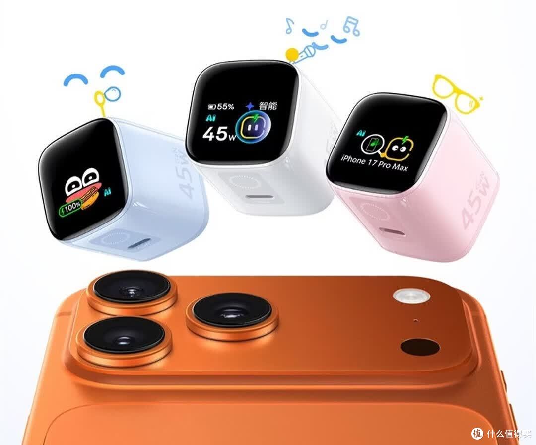 盘点：5款AVS协议的氮化镓充电器