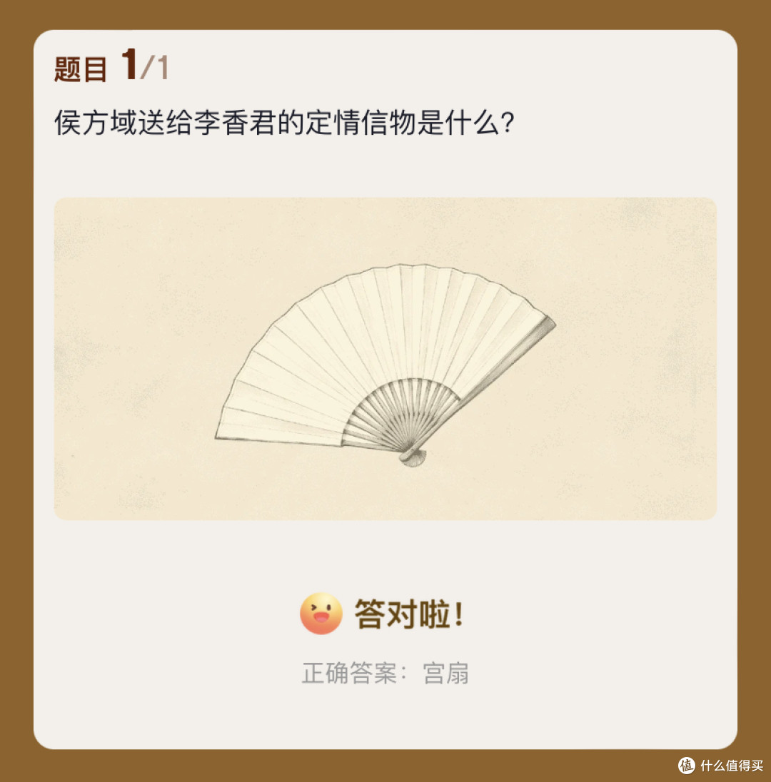 京东答题抽图书卡赢免单：2026.08