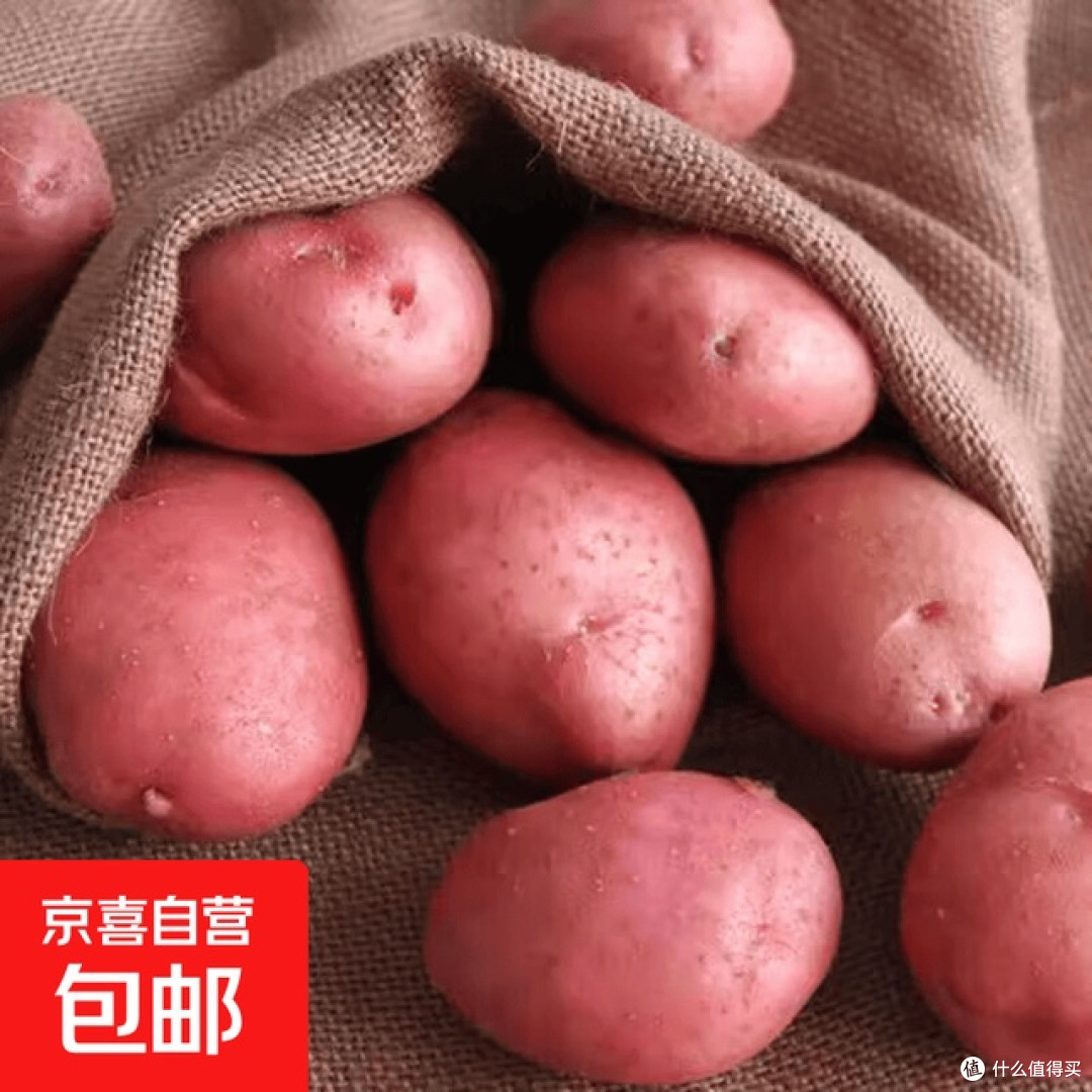 红皮土豆的质地与风味特征